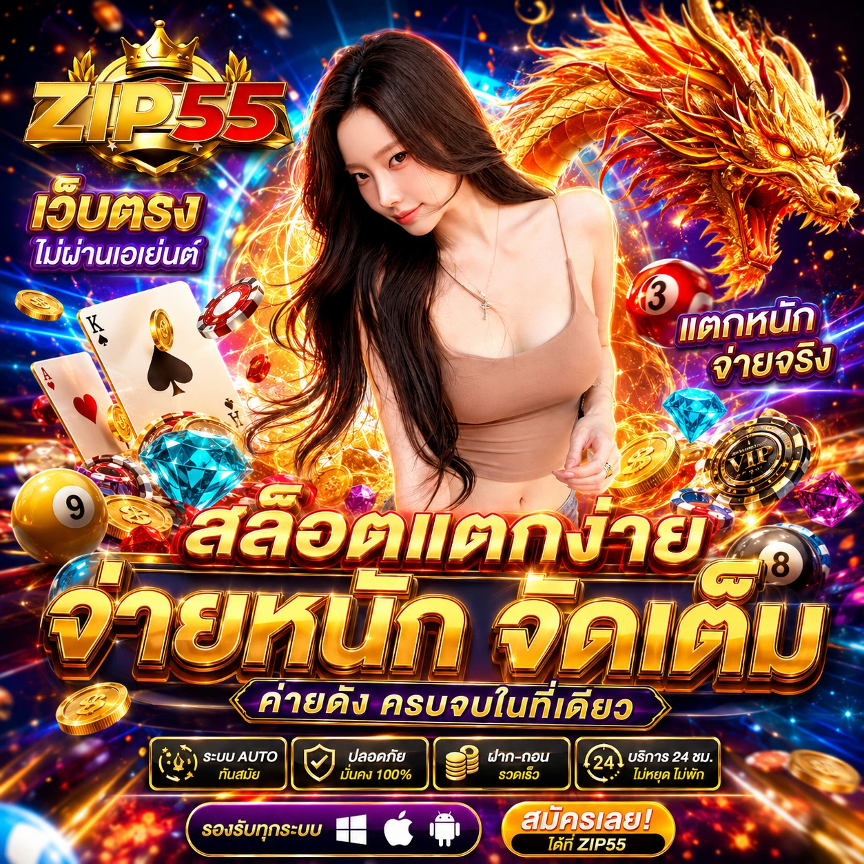 sawan365vip.store